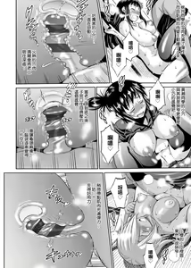 Page 181 of Jyoshi Luck! Shinsouban | 女子棍球社！ 新裝版 - preview thumbnail