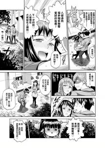 Page 298 of Jyoshi Luck! Shinsouban | 女子棍球社！ 新裝版 - preview thumbnail