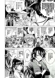 Page 307 of Jyoshi Luck! Shinsouban | 女子棍球社！ 新裝版 - preview thumbnail