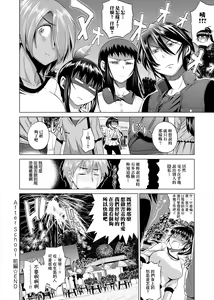 Page 321 of Jyoshi Luck! Shinsouban | 女子棍球社！ 新裝版 - preview thumbnail