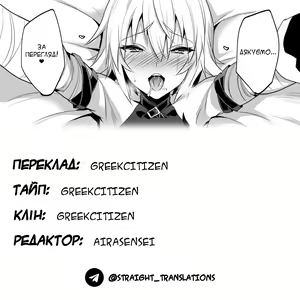 Page 34 of Zako Succubus-chan wa Semen ga Hoshii no! | Цей милий сукуб хоче вашої сперми! - preview thumbnail