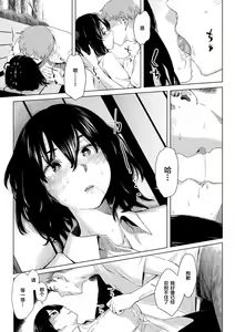 Page 7 of Gitai no Onna - preview thumbnail