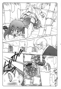 Page 12 of Kotori 1～8 - preview thumbnail