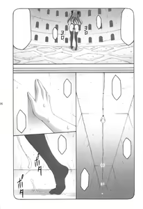 Page 135 of Kotori 1～8 - preview thumbnail