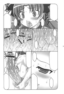 Page 138 of Kotori 1～8 - preview thumbnail