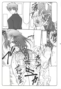 Page 18 of Kotori 1～8 - preview thumbnail