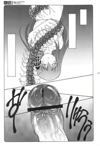 Page 26 of Kotori 1～8 - preview thumbnail