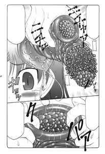 Page 57 of Kotori 1～8 - preview thumbnail