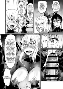 Page 111 of Touma Senki Cecilia Ch. 1-19 | Demon Slaying Battle Princess Cecilia Ch. 1-19 - preview thumbnail