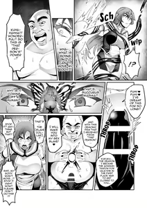 Page 86 of Touma Senki Cecilia Ch. 1-19 | Demon Slaying Battle Princess Cecilia Ch. 1-19 - preview thumbnail