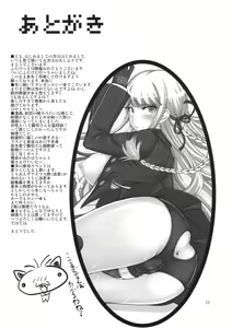 Page 16 of Enoshima-sensei no DOKKIDOKI Chouzetsubouteki Shasei Gasshuku - preview thumbnail