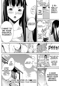 Page 18 of Love Master Peach #06 - preview thumbnail