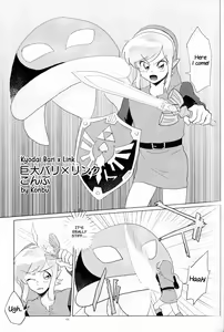 Page 15 of Monster x Link Anthology MonKan - preview thumbnail