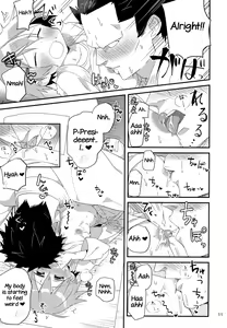 Page 11 of Otoko nanoni Oppai ga Dete mo! - preview thumbnail