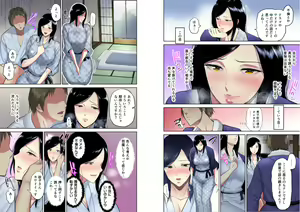 Page 4 of Furintakuranonsen - sakaki taekosan no hinichijou - preview thumbnail