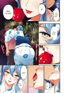 Page 4 of Got-chan to Uchiage Hanabi | 고트와 함께 불꽃놀이를 - preview thumbnail
