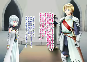 Page 5 of TS Kishi Futanari Rinkan - preview thumbnail