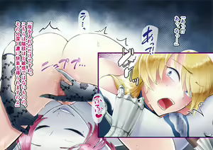 Page 61 of TS Kishi Futanari Rinkan - preview thumbnail