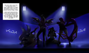 Page 2 of KDA의 마지막 작별공연 - preview thumbnail