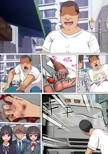 Page 34 of 15-pun Inai ni Shasei Sasenakeraba Tataerareru Noroi no Chakushin - preview thumbnail
