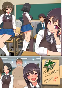 Page 36 of 15-pun Inai ni Shasei Sasenakeraba Tataerareru Noroi no Chakushin - preview thumbnail