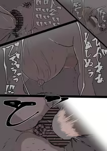 Page 29 of ＋眷属増産計画 - preview thumbnail