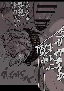 Page 33 of ＋眷属増産計画 - preview thumbnail