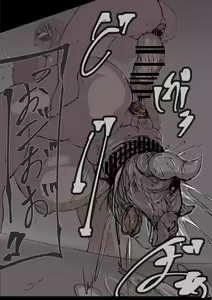 Page 34 of ＋眷属増産計画 - preview thumbnail