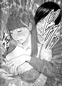 Page 12 of Chikubi de Sokuiki suru Joshi Daisei 2 - preview thumbnail
