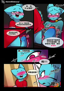 Page 15 of Lusty World of Nicole Ep. 6 - Obey - preview thumbnail