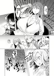 Page 136 of Noryoku Gakuen Gekokujo ~Boku ga Gakuen o Seisu made~ (decensored) - preview thumbnail