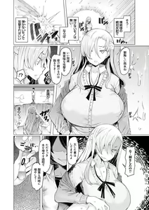 Page 159 of Noryoku Gakuen Gekokujo ~Boku ga Gakuen o Seisu made~ (decensored) - preview thumbnail