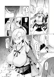 Page 164 of Noryoku Gakuen Gekokujo ~Boku ga Gakuen o Seisu made~ (decensored) - preview thumbnail