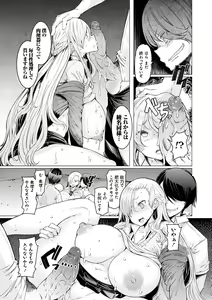 Page 170 of Noryoku Gakuen Gekokujo ~Boku ga Gakuen o Seisu made~ (decensored) - preview thumbnail