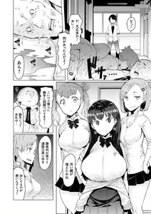Page 37 of Noryoku Gakuen Gekokujo ~Boku ga Gakuen o Seisu made~ (decensored) - preview thumbnail