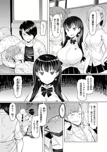 Page 38 of Noryoku Gakuen Gekokujo ~Boku ga Gakuen o Seisu made~ (decensored) - preview thumbnail