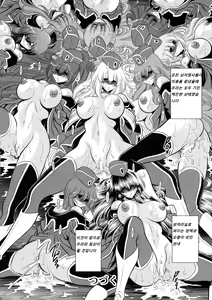 Page 57 of Kurenai no Kishi-dan Chuukan | 붉은 기사단 - preview thumbnail