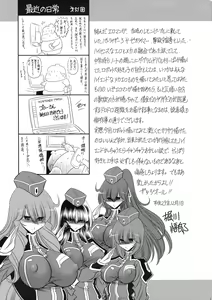 Page 60 of Kurenai no Kishi-dan Chuukan | 붉은 기사단 - preview thumbnail