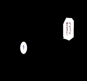 Page 174 of Tanetsuke "Yarihoudai Ken" - preview thumbnail