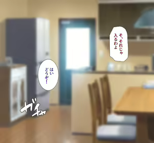 Page 180 of Tanetsuke "Yarihoudai Ken" - preview thumbnail