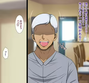 Page 252 of Tanetsuke "Yarihoudai Ken" - preview thumbnail
