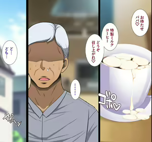 Page 265 of Tanetsuke "Yarihoudai Ken" - preview thumbnail