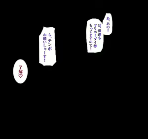 Page 367 of Tanetsuke "Yarihoudai Ken" - preview thumbnail