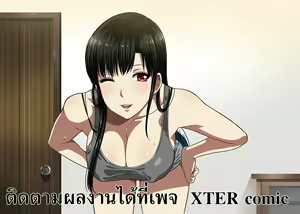 Page 74 of My Sister...2 (decensored) - preview thumbnail