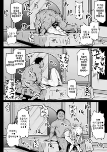Page 22 of Beit Ganbaru Cosplayer-san | 알바에 열심인 코스어 양 - preview thumbnail