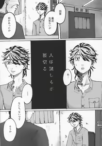 Page 13 of addiction - preview thumbnail