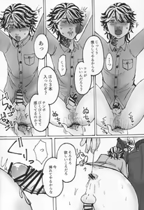 Page 17 of addiction - preview thumbnail