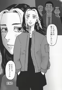 Page 27 of addiction - preview thumbnail