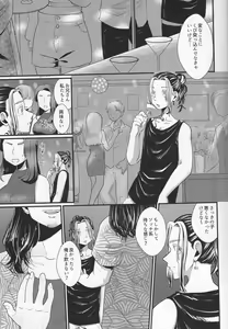 Page 32 of addiction - preview thumbnail