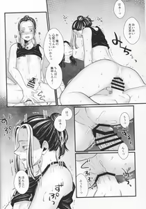 Page 37 of addiction - preview thumbnail